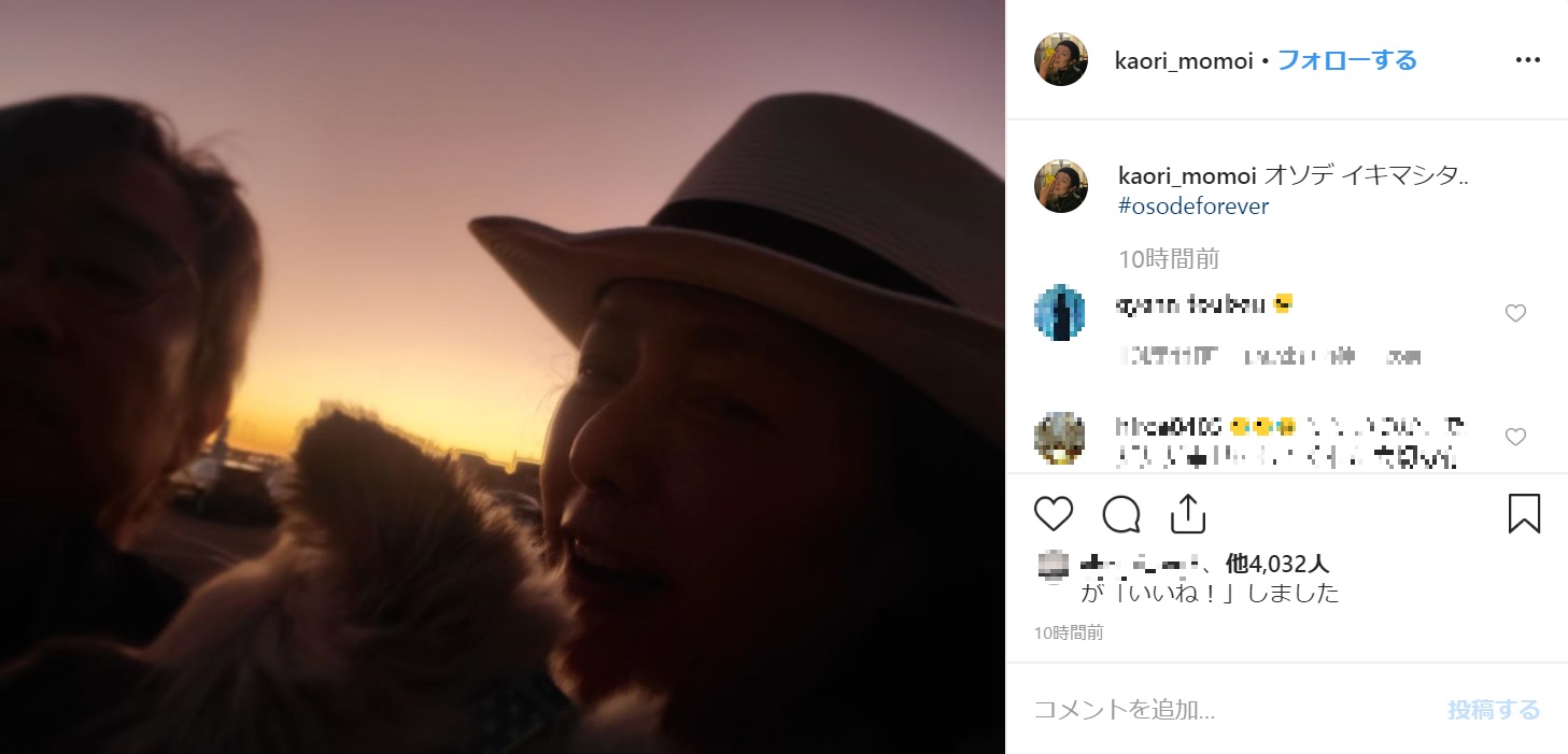 愛犬・お袖と桃井かおり夫妻（画像は『Kaori Momoi 桃井かおり　2019年11月2日付Instagram「オソデ イキマシタ..」』のスクリーンショット）