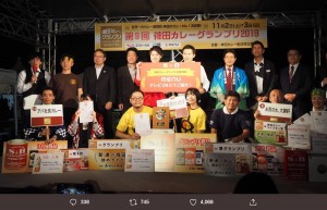 『第9回 神田カレーグンプリ2019 グランプリ決定戦』の受賞者たち（中央が二木博さんと夢眠ねむ）（画像は『夢眠ねむ　2019年11月3日付Twitter「＃神田カレーグランプリ 数ある中から選んで食べてくださった皆様、毎年応援してくれる常連さん、師匠と私の本気の本気に気付いて一緒に優勝を目指してくれた全ての方のおかげで優勝を頂きました」』のスクリーンショット）