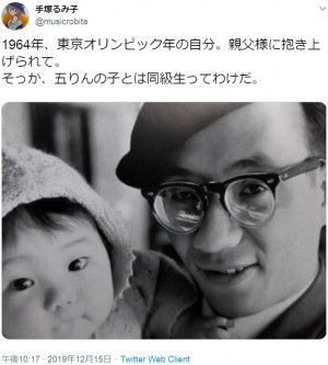 【エンタがビタミン♪】『いだてん』最終回に手塚治虫の娘・手塚るみ子が実感「もう視聴率で判断する時代じゃない」