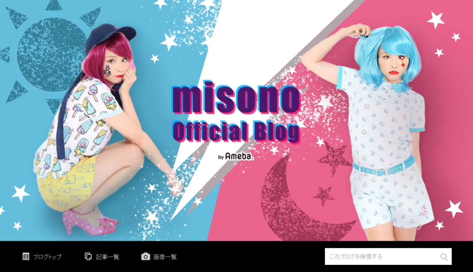 島田紳助さんが出演する経緯を説明したmisono（画像は『misono Official Blog　2020年1月13日付「チャンネル登録者数5万人で止まってたのに…島田紳助さんのおかげで投稿した数時間後には6万人に!?」』のスクリーンショット）