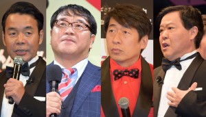 【エンタがビタミン♪】カンニング竹山「2020年最初の宝物」ダチョウ倶楽部と“フワちゃん”コスの4ショット