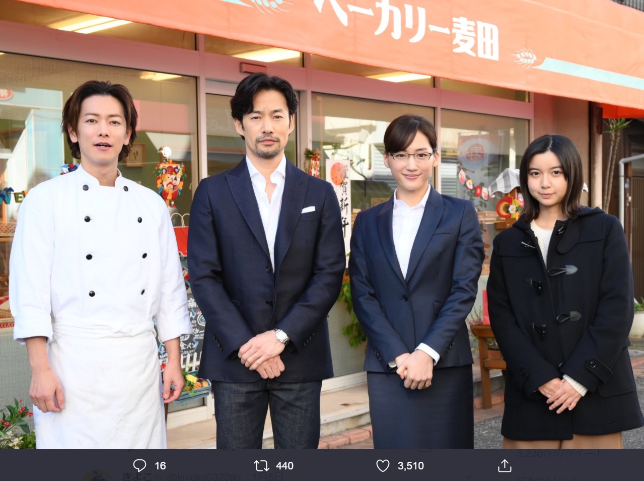 『ぎぼむす』キャストの佐藤健、竹野内豊、綾瀬はるか、上白石萌歌（画像は『【公式】『義母と娘のブルース 2020年謹賀新年スペシャル』亜希子さんが帰ってくる　2020年1月5日付Twitter「本日より、paraviにて謹賀新年スペシャルのディレクターズカット版が配信開始」』のスクリーンショット）