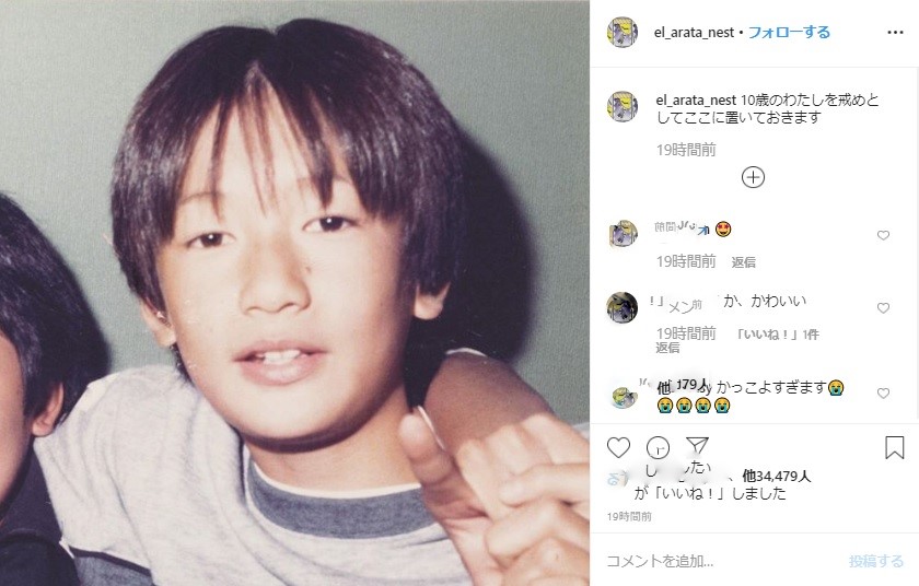 10歳の井浦新（画像は『井浦 新 ｜ ARATA iura　2020年1月4日付Instagram「10歳のわたしを戒めとしてここに置いておきます」』のスクリーンショット）