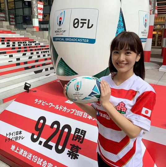 ラグビーW杯2019を応援する河出奈都美アナ（画像は『徳島えりか（日本テレビアナウンサー）　2019年9月6日付Instagram「ラグビーワールドカップ開幕まであと14日」』のスクリーンショット）