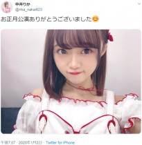 【エンタがビタミン♪】NGT48中井りか、Twitter“なりすましアカウント”からブロックされ苦笑「悪質…」