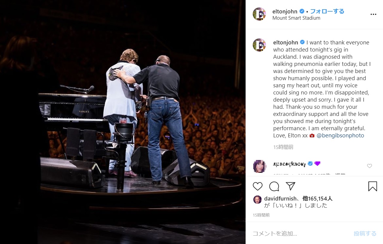 スタッフに支えられて立ち上がるエルトン・ジョン（画像は『Elton John　2020年2月16日付Instagram「I want to thank everyone who attended tonight’s gig in Auckland.」』のスクリーンショット）