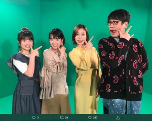 並木万里菜アナ、小川紗良、朝日奈央、古坂大魔王『サン・ジェルマン伯爵は知っている』収録でのオフショット（画像は『小川紗良　2020年2月12日付Twitter「明日2/13深夜2時21分から放送の「サン・ジェルマン伯爵は知っている」ゲストは朝日奈央さん！」』のスクリーンショット）