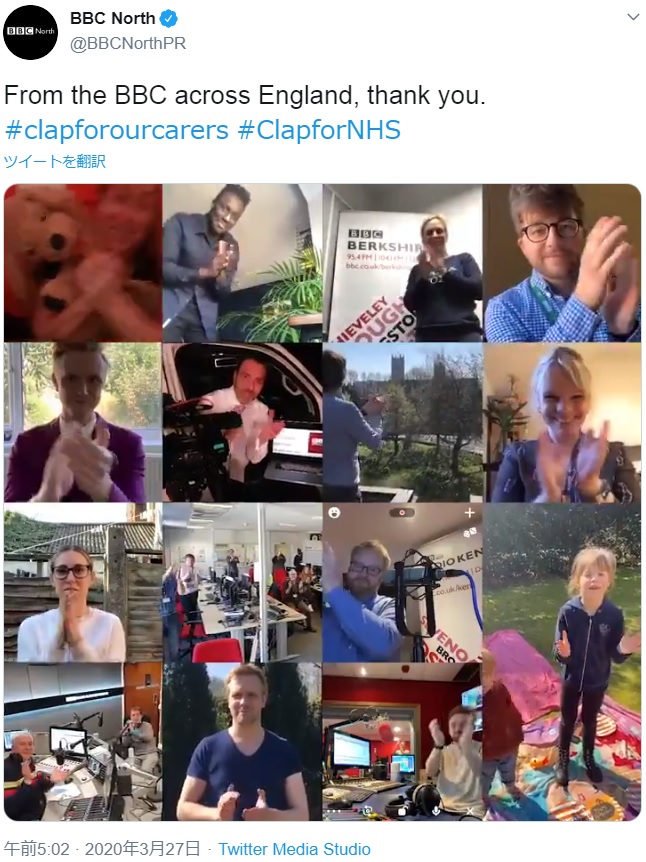 国民保健サービスの従事者へ拍手を送る人々（画像は『BBC North　2020年3月27日付Twitter「From the BBC across England, thank you.」』のスクリーンショット）