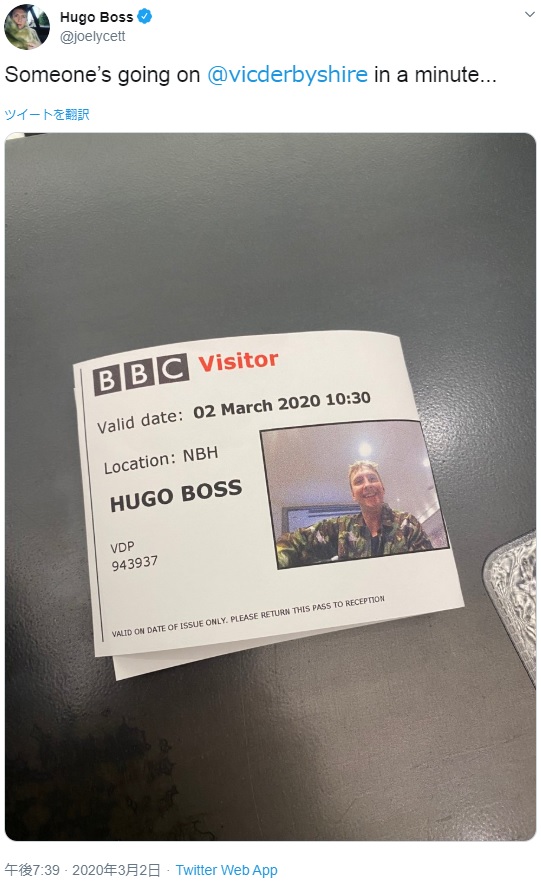 BBCのビジターパスも「ヒューゴ ボス」に（画像は『Hugo Boss　2020年3月2日付Twitter「Someone’s going on ＠vicderbyshire in a minute...」』のスクリーンショット）