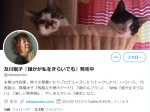 【エンタがビタミン♪】安倍昭恵夫人の“お花見”騒動に人気作詞家「鈍感な上に想像力のない人は最強で最恐」