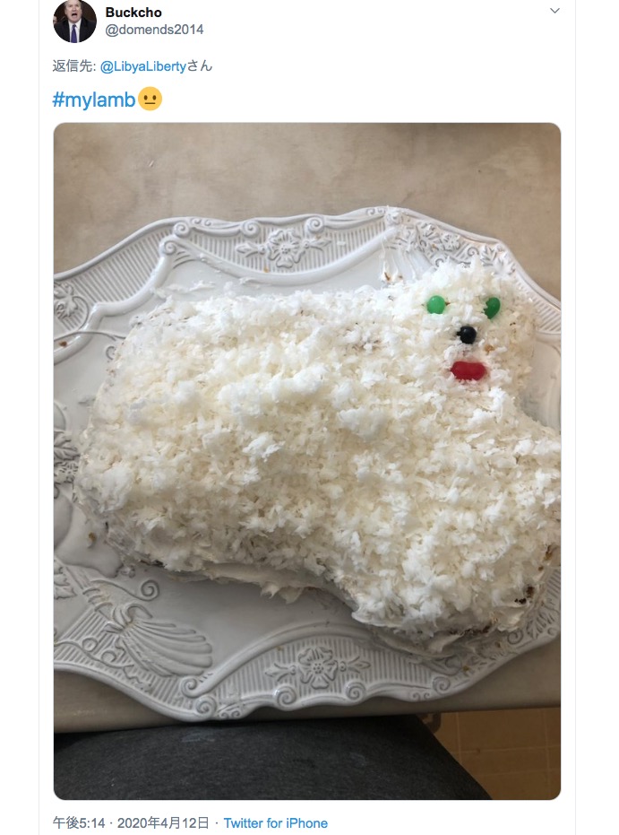 本人いわく子羊をかたどったケーキ（画像は『Buckcho　2020年4月12日付Twitter「＃mylamb」』のスクリーンショット）