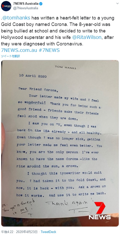 トムが送ったコロナ君への手紙（画像は『7NEWS Australia　2020年4月23日付Twitter「.＠tomhanks has written a heart-felt letter to a young Gold Coast boy named Corona.」』のスクリーンショット）