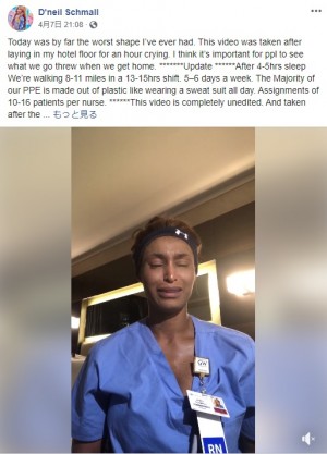 【海外発！Breaking News】米NY看護師「入室して遺体を発見するほどつらいことはない。私も人間よ」と号泣＜動画あり＞