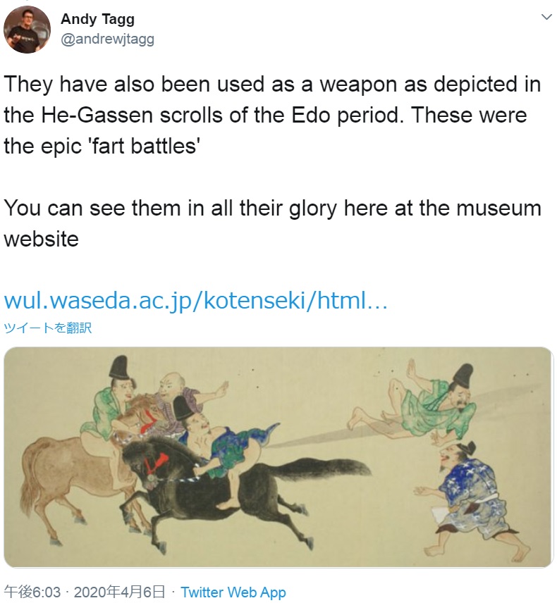 絵巻物「屁合戦絵巻」を引用しオナラによる感染拡大説を主張した医師（画像は『Andy Tagg　2020年4月6日付Twitter「They have also been used as a weapon as depicted in the He-Gassen scrolls of the Edo period.」』のスクリーンショット）