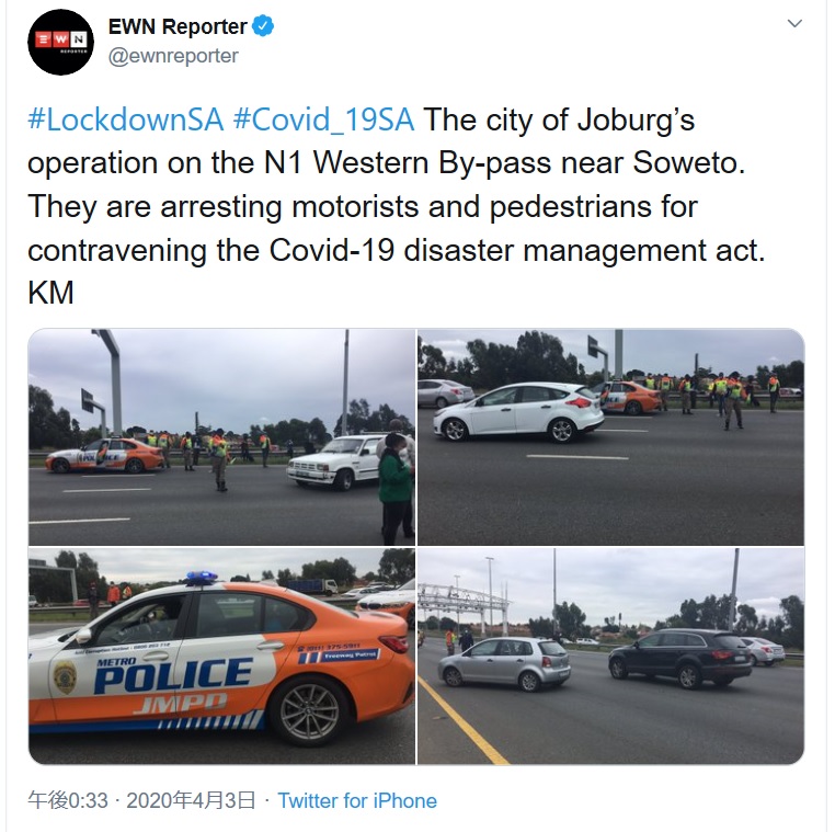 検問で違反者を逮捕（画像は『EWN Reporter　2020年4月3日付Twitter「＃LockdownSA ＃Covid_19SA The city of Joburg’s operation on the N1 Western By-pass near Soweto.」』のスクリーンショット）