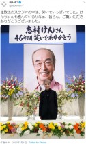 【エンタがビタミン♪】研ナオコ、志村けんさんの追悼番組は“笑いでいっぱいだった”と報告「けんちゃんも喜んでいるかなぁ」