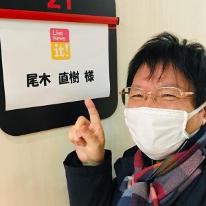 【エンタがビタミン♪】尾木ママ、この時期の「PTA活動」を疑問視　「緊急事態宣言出てるのにPTAで密集」保護者の声も