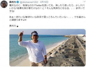 【エンタがビタミン♪】長州力がTwitter公式マークを辞退、その理由に「無欲な長州さん！益々カッコいい」の声