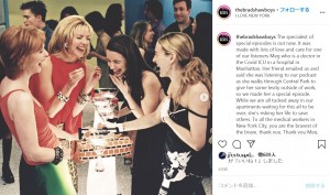 【イタすぎるセレブ達】『SATC』キャストら、新型コロナと最前線で闘うNY医師に感謝の言葉「あなた達なしでは前に進めない」