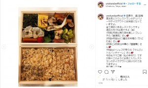 ミシュラン三つ星の日本料理店の弁当（画像は『Uno Kanda　2020年4月23日付Instagram「自粛中、週2回程度お気に入りレストランのデリバリーやテイクアウトにお世話になっていますよ。」』のスクリーンショット）