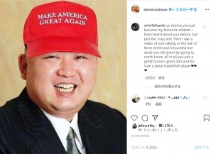 トランプ大統領のスローガンが書かれたキャップを被る金正恩氏の合成写真（画像は『DENNIS RODMAN　2018年3月30日付Instagram「Hoping for this after my two friends and leaders meet next month.」』のスクリーンショット）