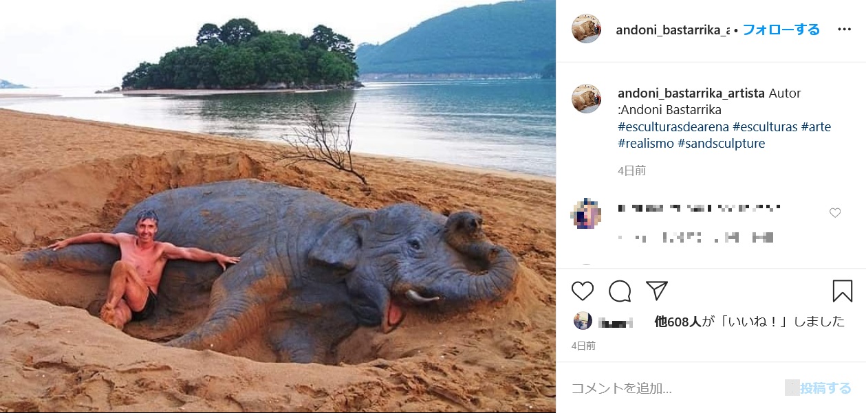 ゾウの作品と並ぶアンドニーさん（画像は『Andoni Bastarrika（Artista）　2020年5月24日付Instagram「Autor:Andoni Bastarrika」』のスクリーンショット）