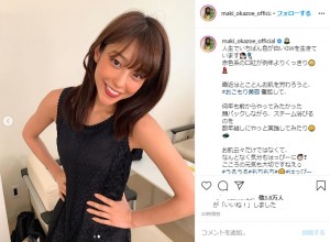 スリムさに注目も（画像は『岡副麻希　2020年4月30日付Instagram「人生でいちばん色が白いGWを生きています』のスクリーンショット）