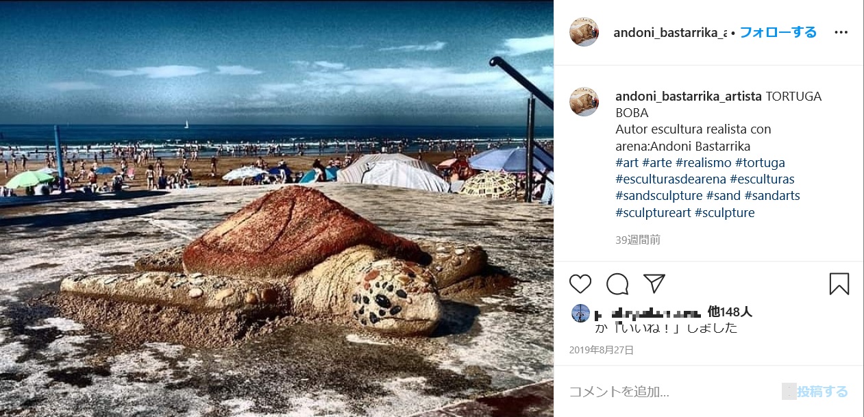 カメの作品（画像は『Andoni Bastarrika（Artista）　2019年8月27日付Instagram「TORTUGA BOBA Autor escultura realista con」』のスクリーンショット）