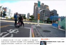 【海外発！Breaking News】信号待ちでバイクを降りてストレッチ　警察の目にとまり逮捕された指名手配犯（台湾）