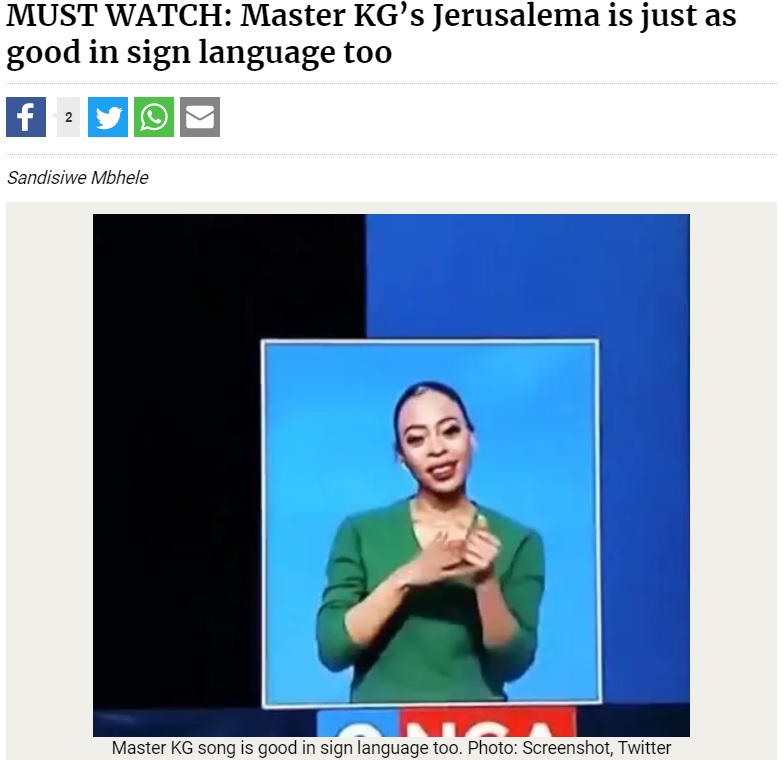 手話を担当した女性が人々を笑顔に（画像は『The Citizen　2020年7月20日付「MUST WATCH: Master KG’s Jerusalema is just as good in sign language too」（Photo: Screenshot, Twitter）』のスクリーンショット）