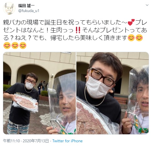 ムロツヨシに誕生日を祝ってもらった福田雄一氏（画像は『福田 雄一　2020年7月13日付Twitter「親バカの現場で誕生日を祝ってもらいました～」』のスクリーンショット）