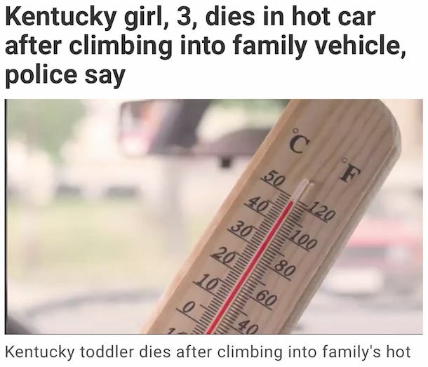 親の知らぬ間に車に乗り込んだ3歳女児が死亡（画像は『KIRO-TV　2020年7月16日付「Kentucky girl, 3, dies in hot car after climbing into family vehicle, police say」』のスクリーンショット）