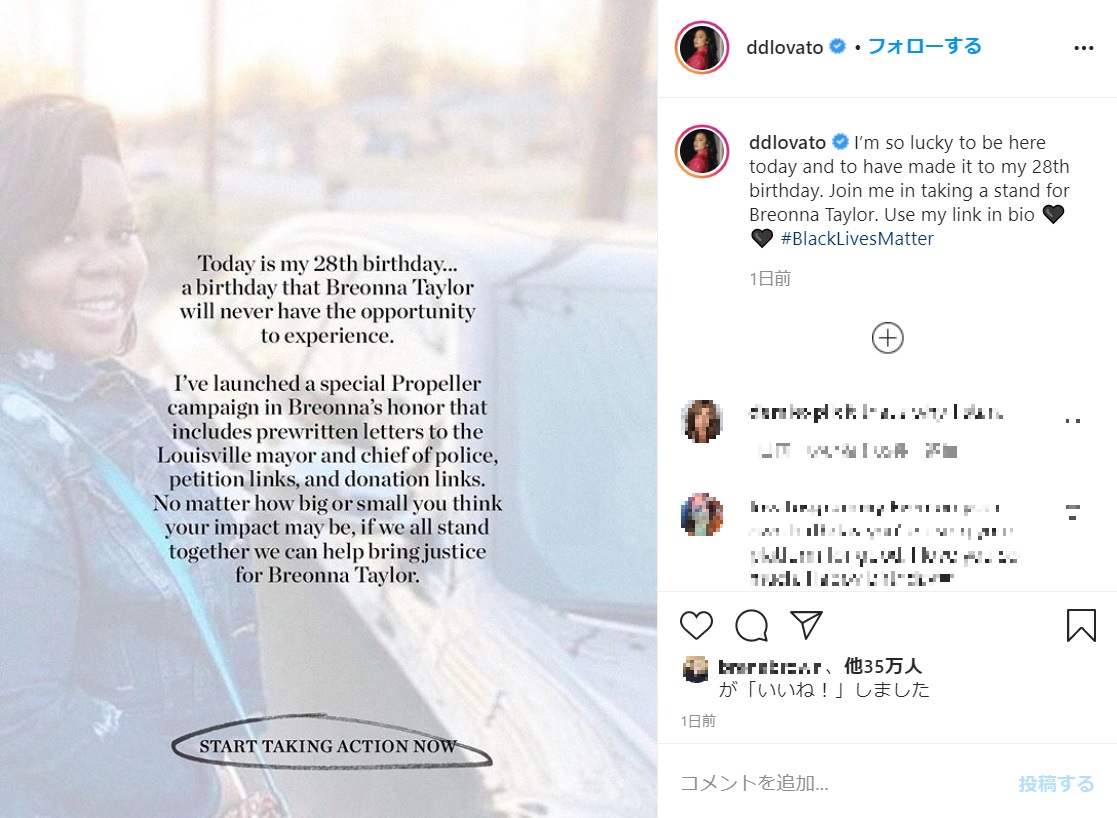 「ブレオナ・テイラーさんに正義を！」デミが誕生日当日に綴ったメッセージ（画像は『Demi Lovato　2020年8月20日付Instagram「I’m so lucky to be here today and to have made it to my 28th birthday.」』のスクリーンショット）