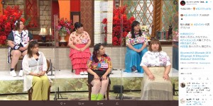 『ホンマでっか!?TV』に出演した“ぽっちゃり女子”（画像は『ホンマでっか!?TV【毎週水曜 21時～】　2020年8月19日付Twitter「今夜21時～ ＃ホンマでっかTV」』のスクリーンショット）