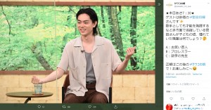 『サワコの朝』に出演した菅田将暉（画像は『サワコの朝　2020年8月15日付Twitter「★本日あさ7：30★」』のスクリーンショット）