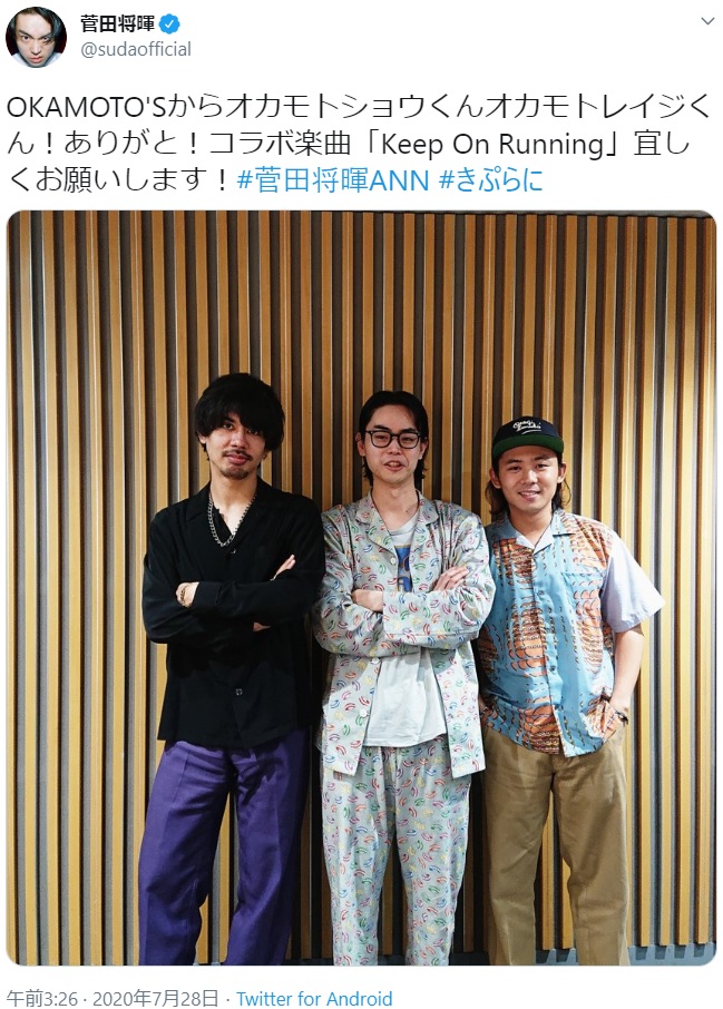 OKAMOTO’Sのオカモトショウ、オカモトレイジと並ぶ菅田将暉（画像は『菅田将暉　2020年7月28日付Twitter「OKAMOTO’Sからオカモトショウくんオカモトレイジくん！」』のスクリーンショット）