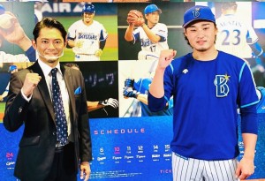 【エンタがビタミン♪】今井翼“ベイスターズマスク”で観戦準備　凛々しい姿に反響「やっぱり青が似合う」