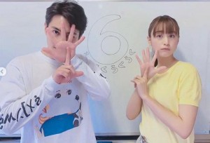 「6」ポーズする瀬戸康史と山本美月（画像は『MIZUKI YAMAMOTO　2019年5月28日付Instagram「今夜9時からは、『パーフェクトワールド』6話です！」』のスクリーンショット）