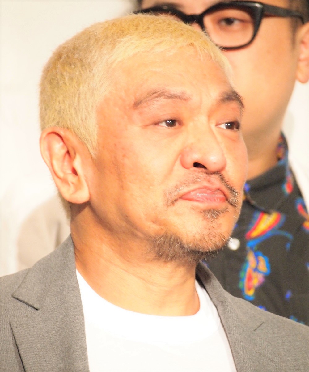 「全く意味がわからん」と松本人志