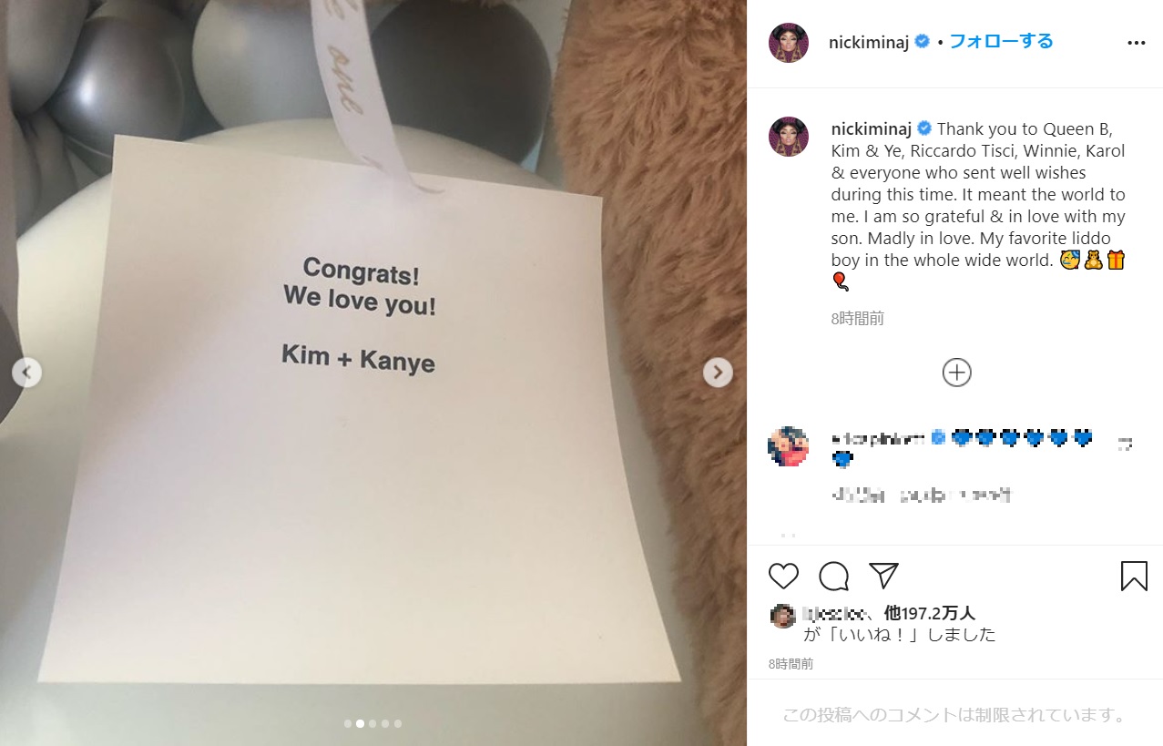 キム・カーダシアン＆カニエ・ウェスト夫妻からのメッセージ（画像は『Barbie　2020年10月15日付Instagram「Thank you to Queen B, Kim ＆ Ye, Riccardo Tisci, Winnie, Karol ＆ everyone who sent well wishes during this time.」』のスクリーンショット）