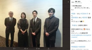 映画『望み』舞台挨拶に登壇した堤幸彦監督、石田ゆり子、堤真一、岡田健史（画像は『映画『望み』　2020年10月9日付Twitter「初日舞台挨拶 ありがとうございました」』のスクリーンショット）