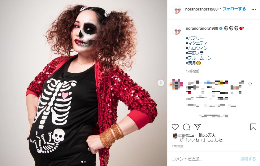 「バブリーマタニティハロウィン」と平野ノラ（画像は『平野ノラ Nora Hirano　2020年10月31日付Instagram「＃バブリー」』のスクリーンショット）