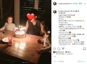 16歳長男＆2歳次女の誕生日パーティの様子（画像は『土屋アンナ　2020年11月20日付Instagram「Nina2歳　SKY16歳」』のスクリーンショット）