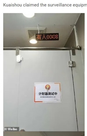 【海外発！Breaking News】トイレの個室にタイマー設置　中国企業の厳しすぎる監視体制に非難殺到