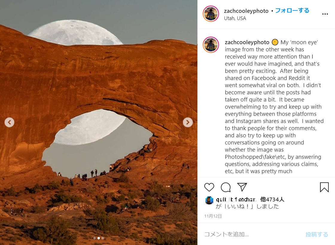 公園に2泊しベストポジションを探したザックさん（画像は『Zach Cooley　2020年11月12日付Instagram「My ‘moon eye’ image from the other week has received way more attention than I ever would have imagined, and that’s been pretty exciting.」』のスクリーンショット）