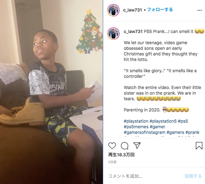 中身を確認して唖然とする息子（画像は『Cory Lawson　2020年12月22日付Instagram「PS5 Prank...I can smell it」』のスクリーンショット）