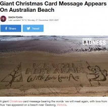 【海外発！Breaking News】ビーチの巨大クリスマスメッセージに心温まる「オーストラリアより愛をこめて」