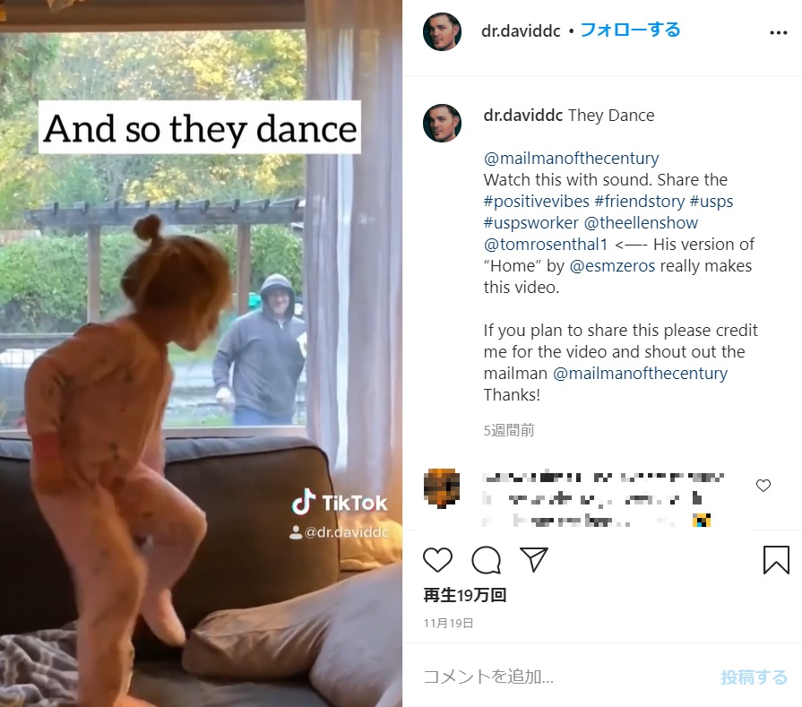 窓越しに数分のダンスを楽しんでいるエヴァちゃんとイアンさん（画像は『David Whitlow, DC, MS, LMT　2020年11月19日付Instagram「They Dance ＠mailmanofthecentury Watch this with sound.」』のスクリーンショット）