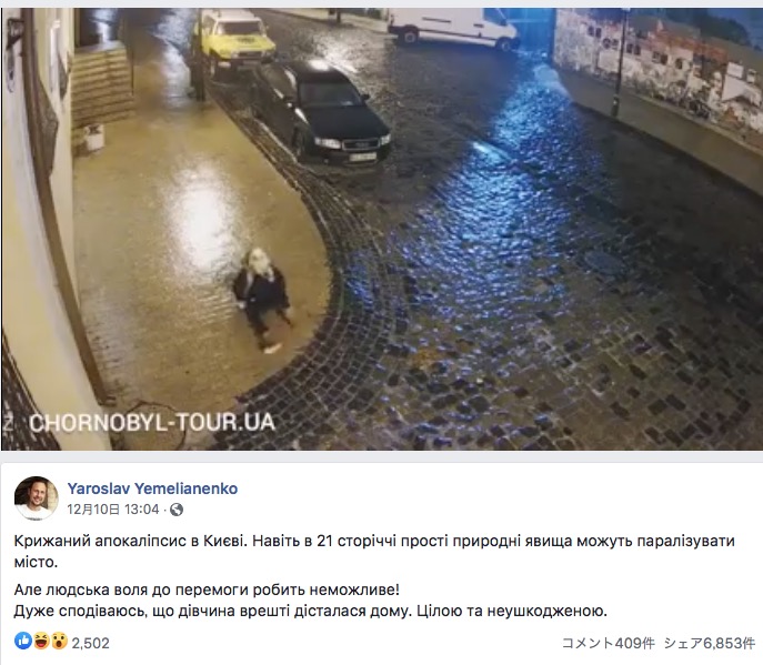 凍った歩道に悪戦苦闘する少女（画像は『Yaroslav Yemelianenko　2020年12月10日付Facebook「Крижаний апокаліпсис в Києві.」』のスクリーンショット）