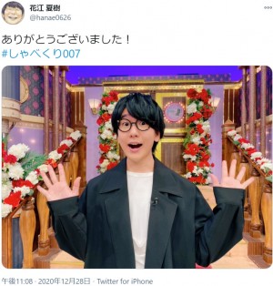 【エンタがビタミン♪】声優・花江夏樹がバラエティで本領発揮　三四郎やサンシャイン池崎、ハライチとの交流が影響か